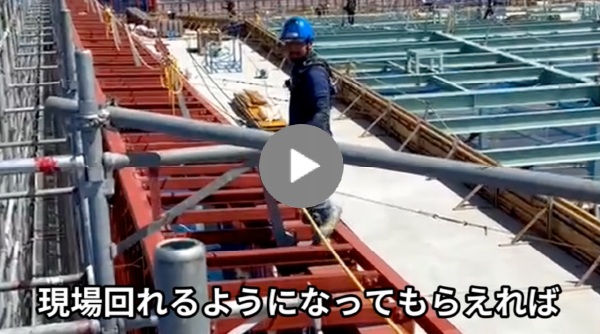 求職者へのメッセージ